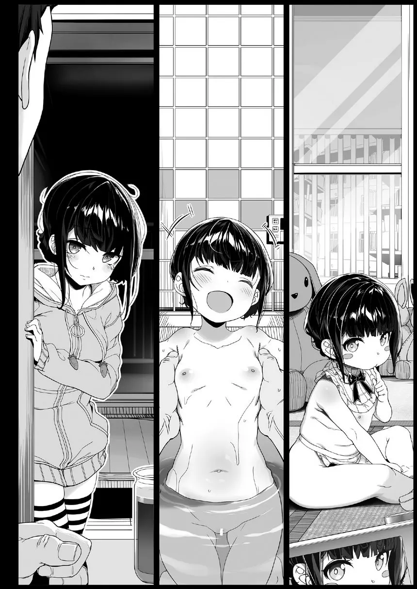[成人漫画] 播種大叔與父控JD催眠生活 播種大叔與父控JD催眠生活 6
