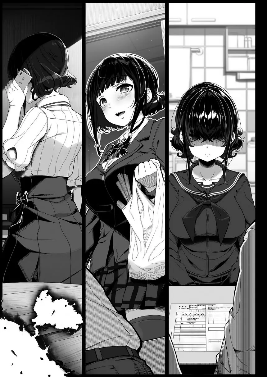 [成人漫画] 播種大叔與父控JD催眠生活 播種大叔與父控JD催眠生活 7