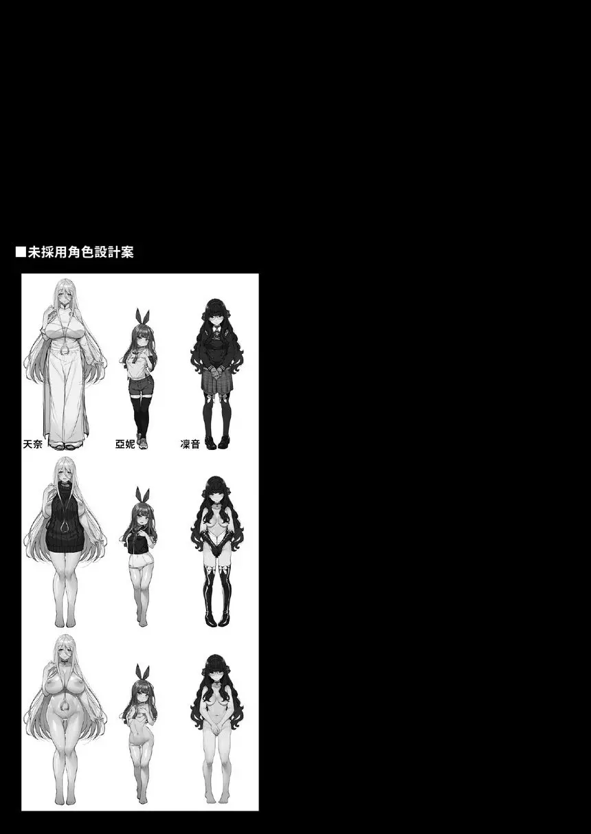 [成人漫画] 播種大叔與父控JD催眠生活 播種大叔與父控JD催眠生活 27
