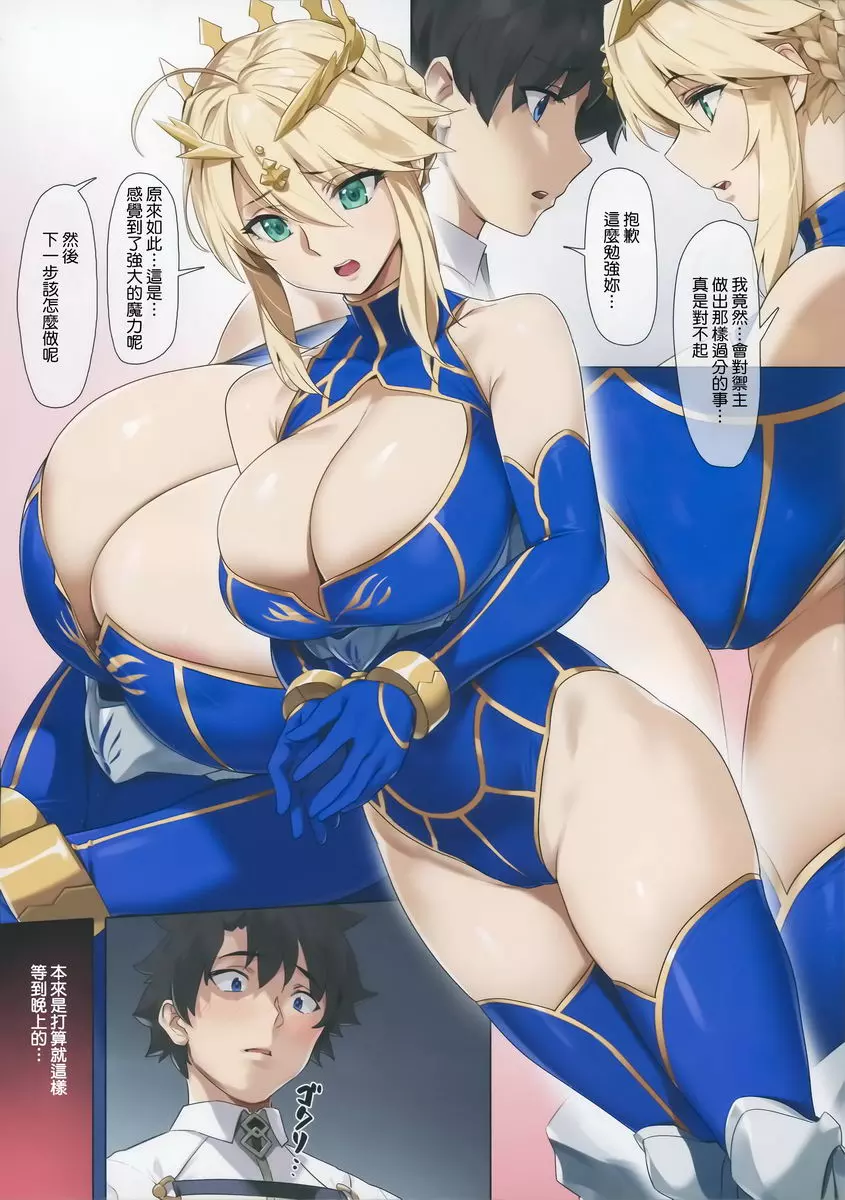 [A漫] 夜王 夜王 6