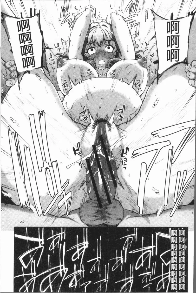 [禁漫] 猥婦狂放 單身婦妊 6 18