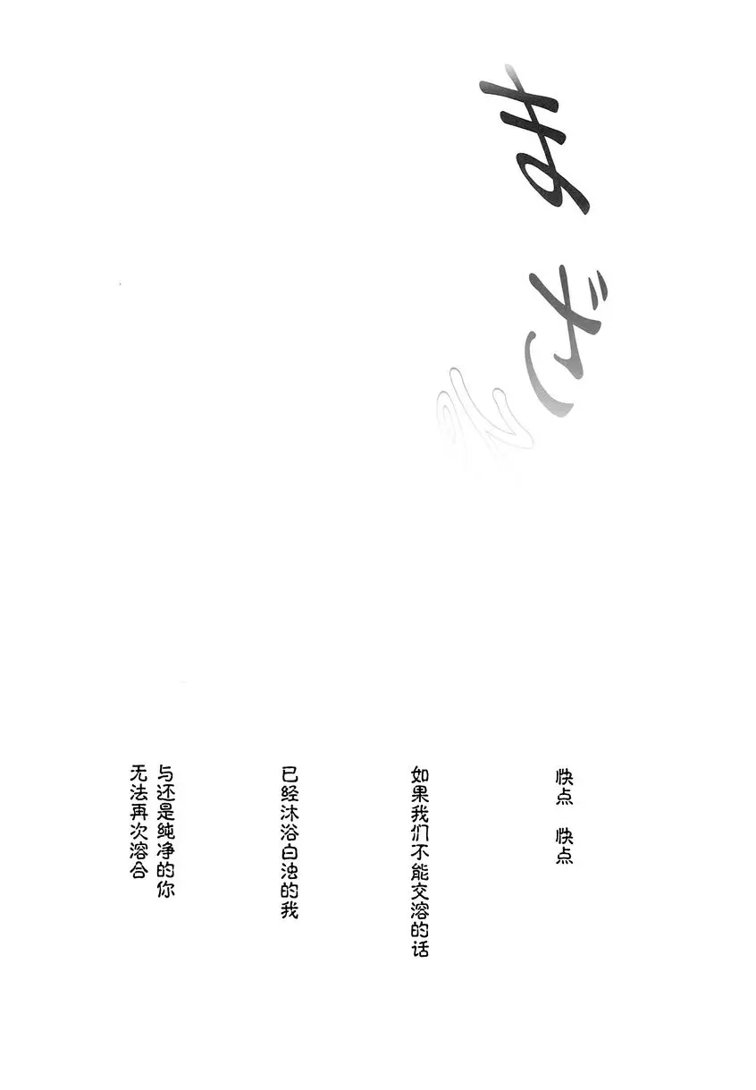 [H漫] 秘書艦時雨-輪姦凌辱4- -輪姦凌辱4- 1