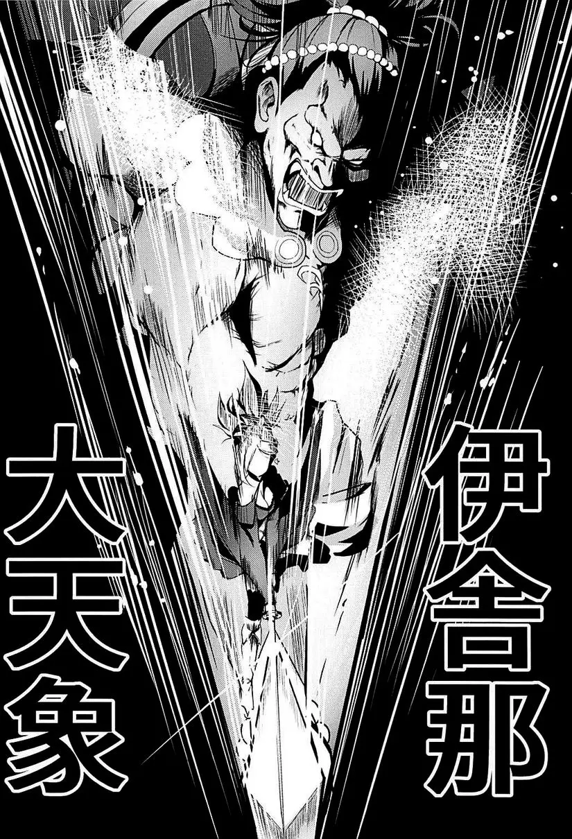 [成人漫画] 二刀兩亂 二刀兩亂 2