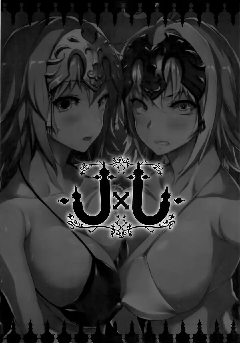 [禁漫] J×J J×J 1