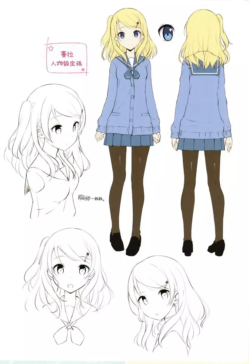 [禁漫] Girl's Syndrome 正如神明所説 17