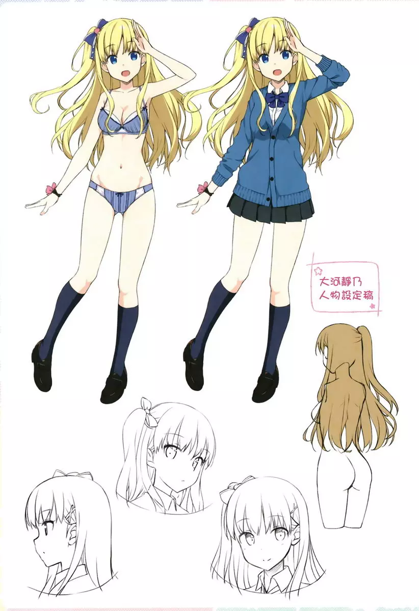 [禁漫] Girl's Syndrome Girl's Syndrome 28