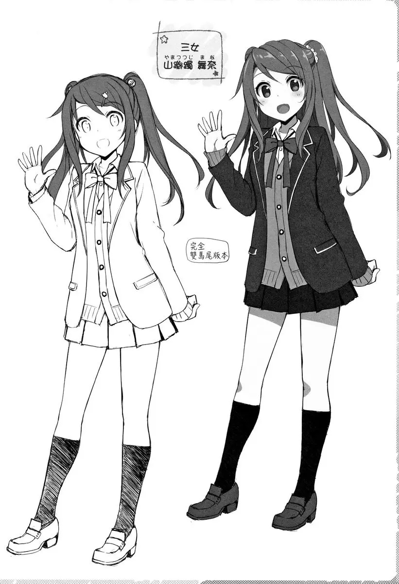 [成人漫画] Girl's Syndrome 心跳★社區Life #1 19