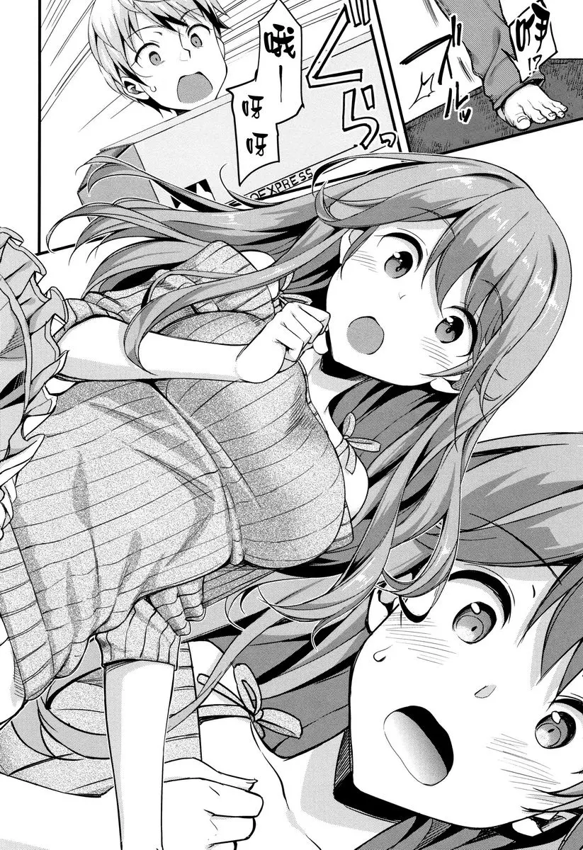 [A漫] Girl's Syndrome 心跳★社區Life #2 5