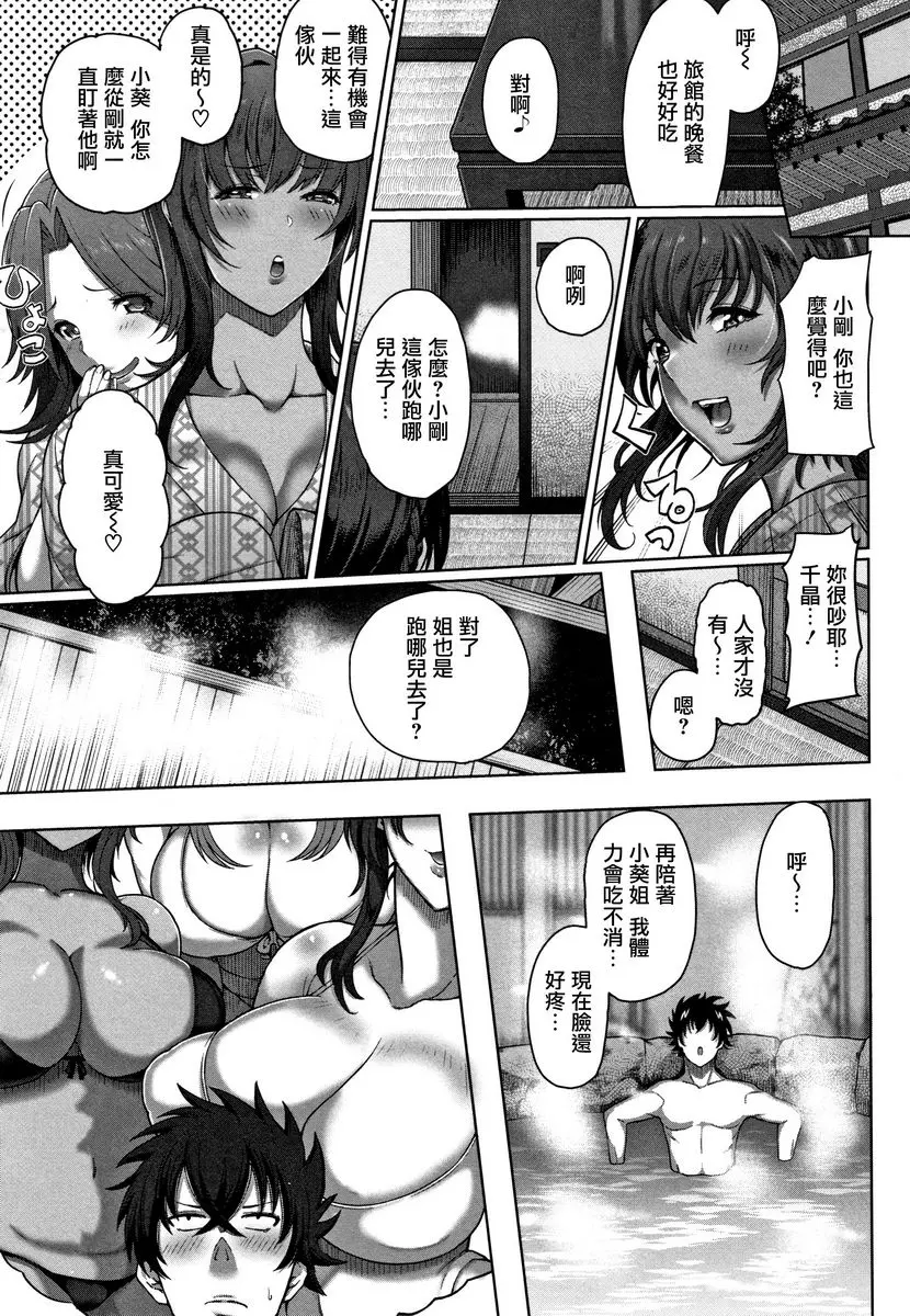 [禁漫] 熟牝♀ 飢渴未亡人與我 9