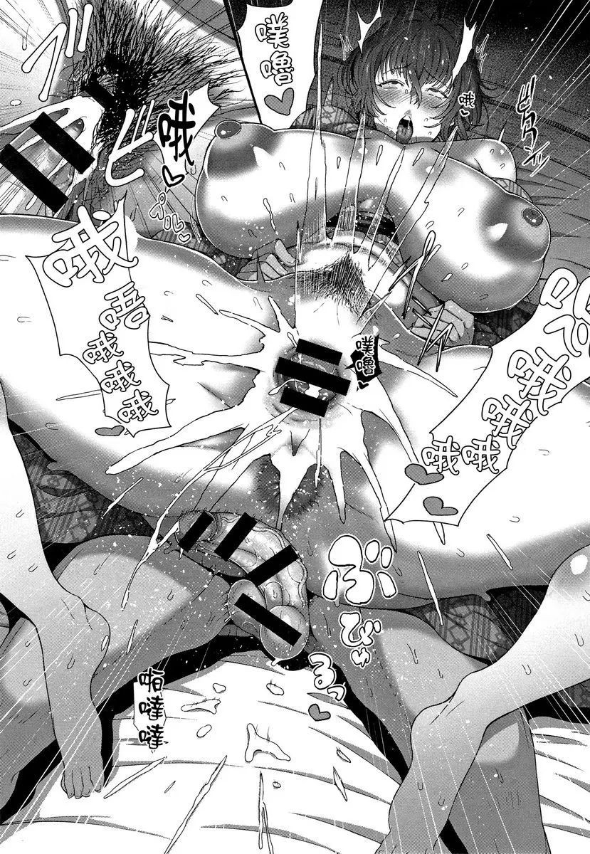 [禁漫] 熟牝♀ 飢渴未亡人與我 29