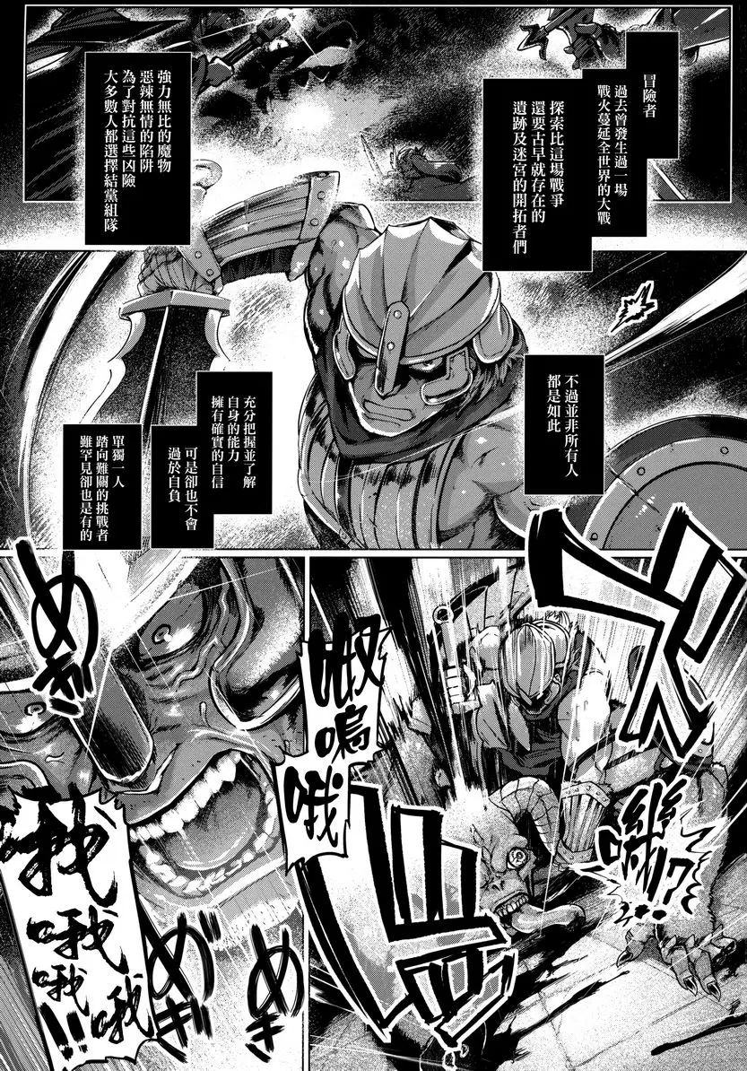 [禁漫] 魅魔Control 魅魔Control 1