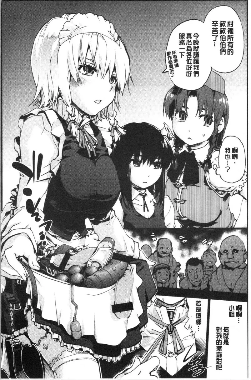 [H漫] 何時、何地 3，4.5，5 1