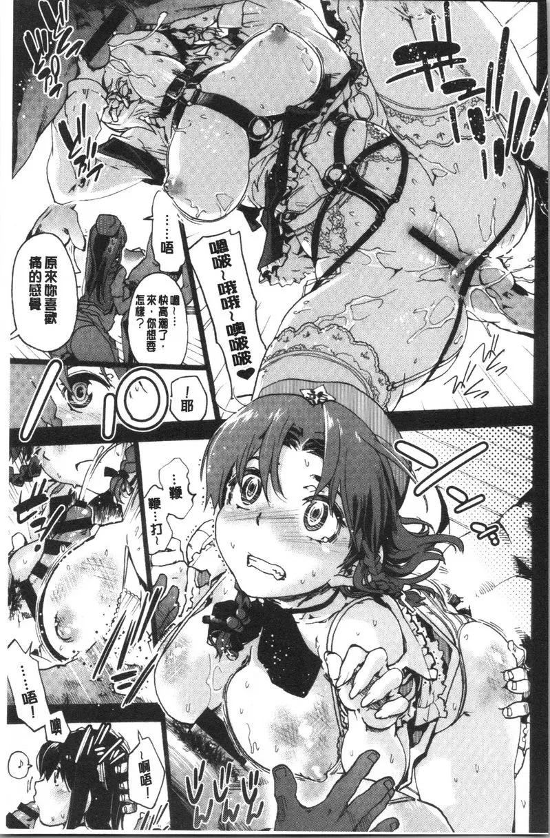 [H漫] 何時、何地 3，4.5，5 8