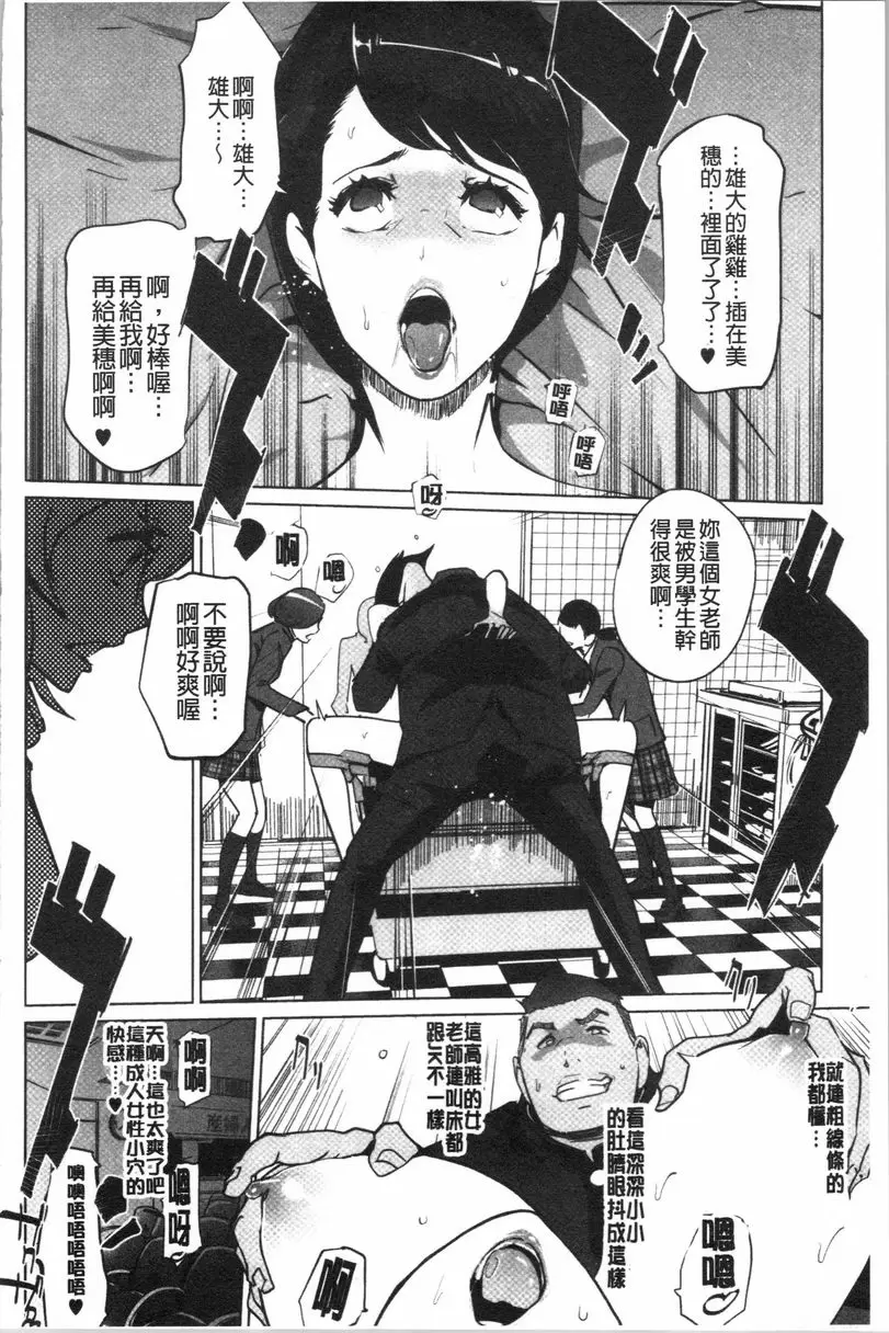 [A漫] 磔 砂時計<最終話> 1