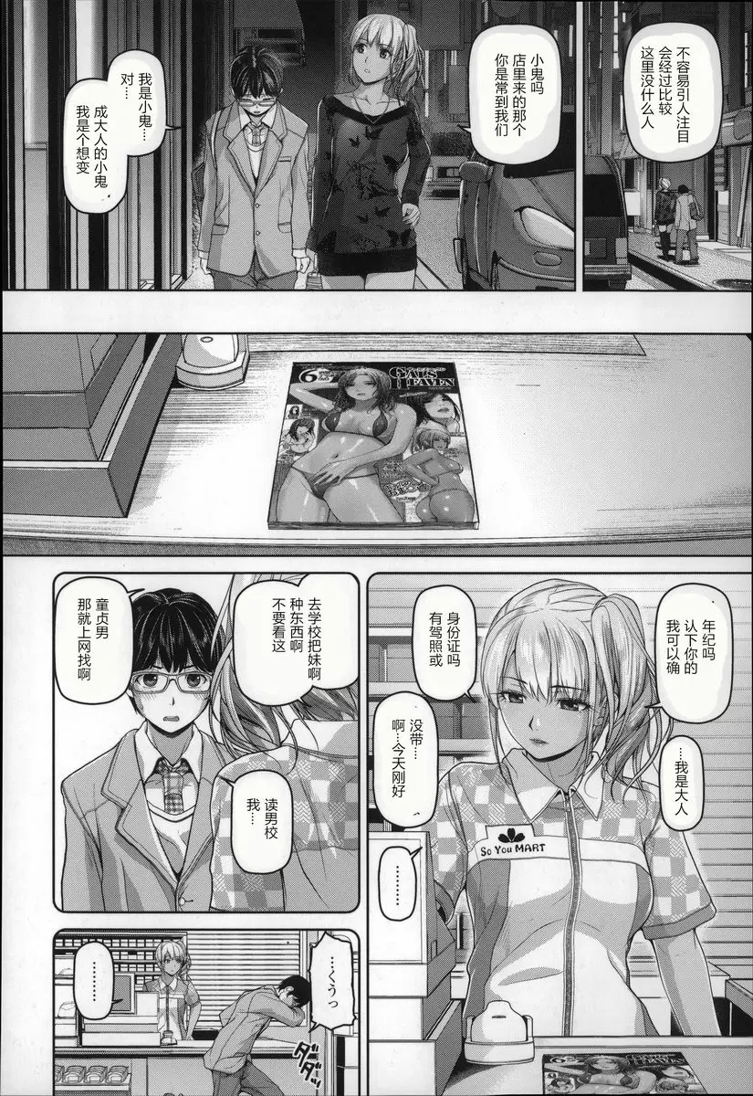[A漫] 月下美人 原來是這樣的感覺 1