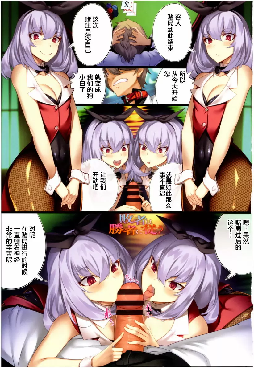 [成人漫画] 挊過後的紙巾 ①-⑥ 1