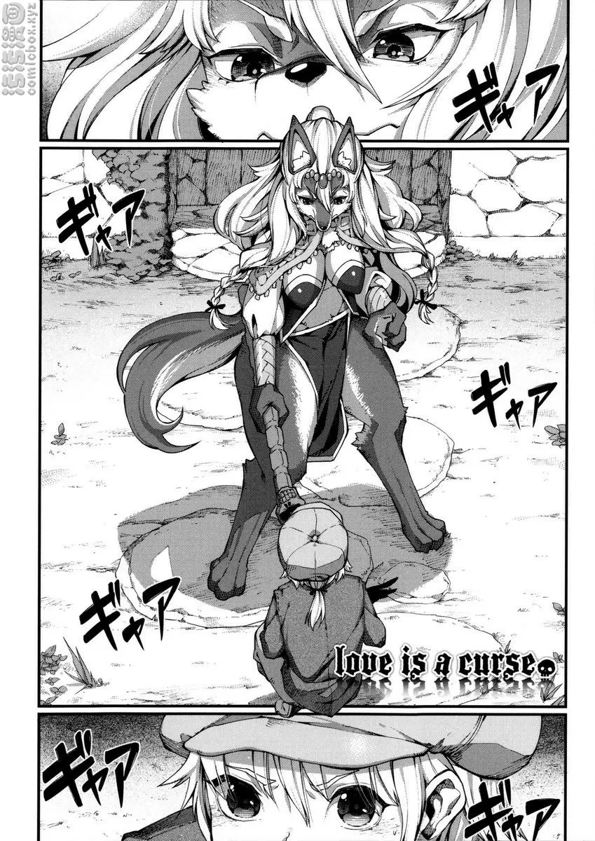 [禁漫] 與獸人的非人戀之情事... love is curse 1
