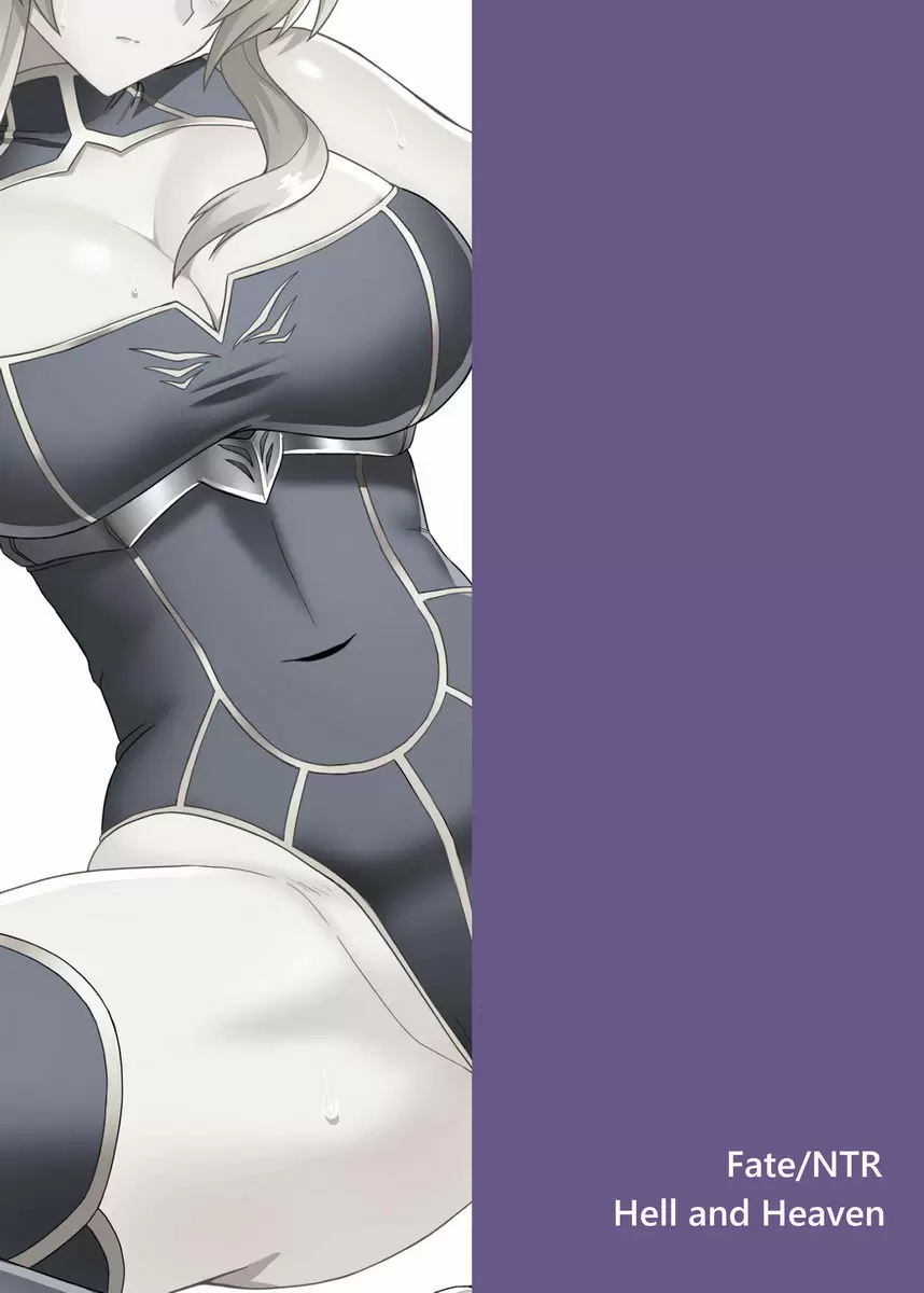 [H漫] Fate NTR Fate NTR 39