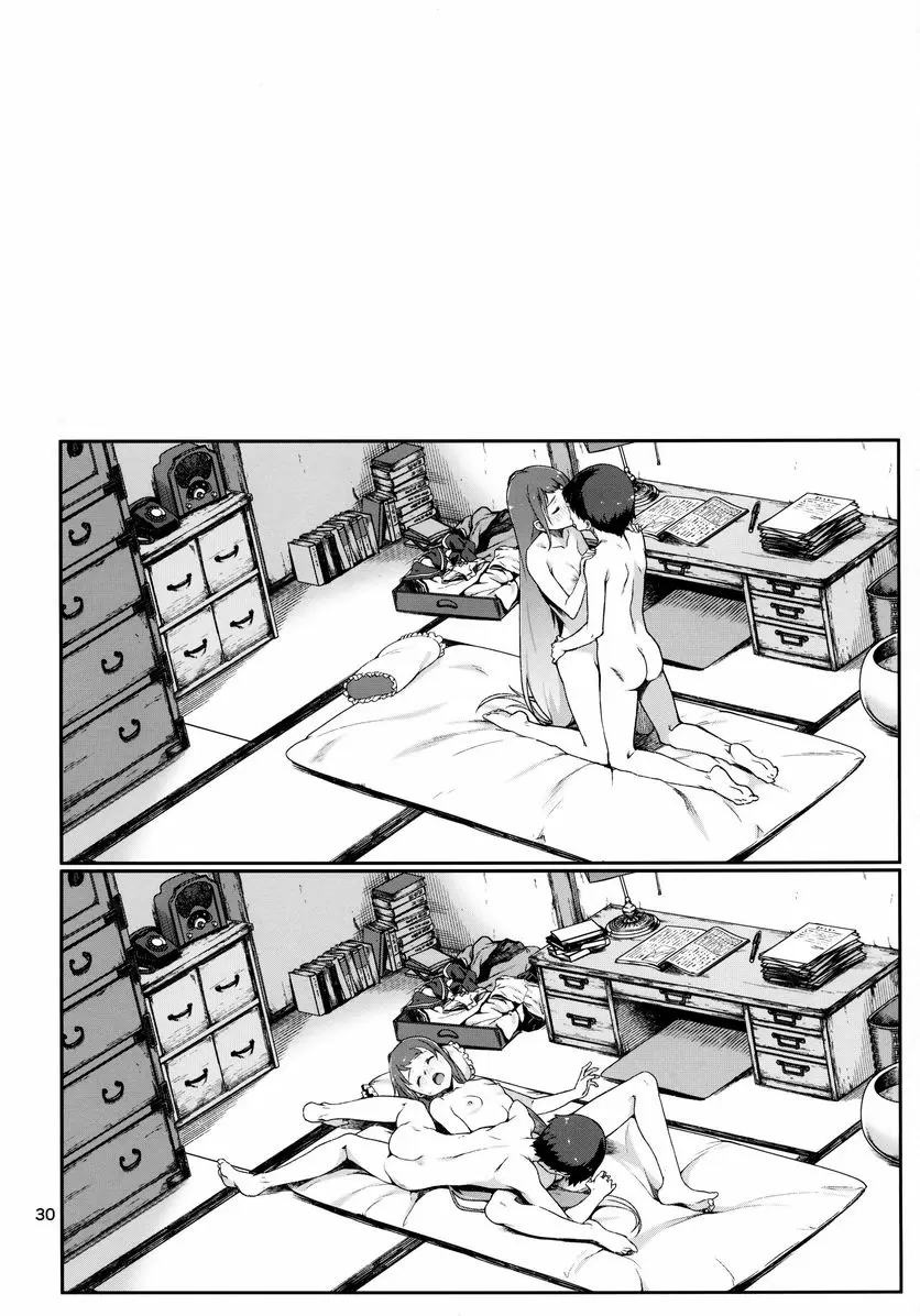 [禁漫] 熱情鼓舞 熱情鼓舞 30