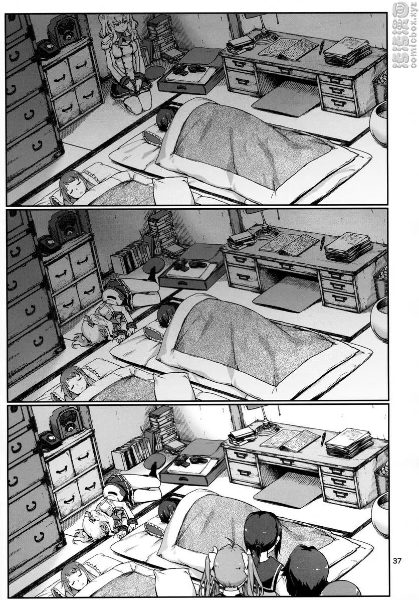 [禁漫] 熱情鼓舞 熱情鼓舞 37