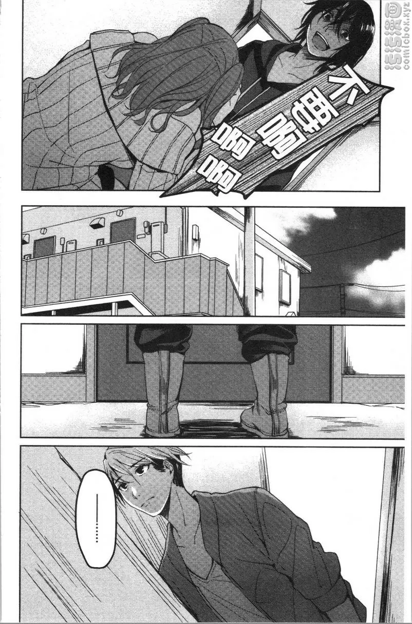 [H漫] 逆転征姦 vol.2 19