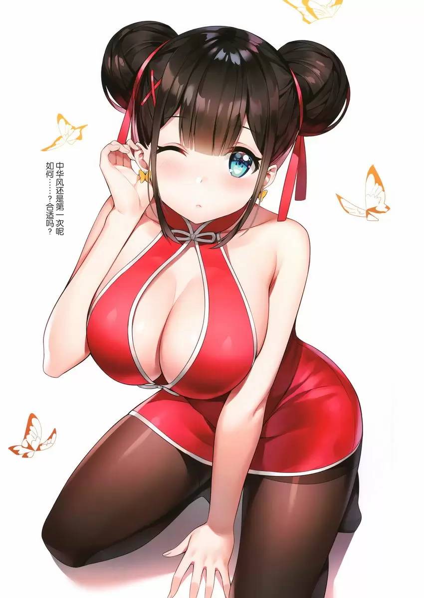[A漫] 我的女友 vol.3 我的女友 vol.3 5