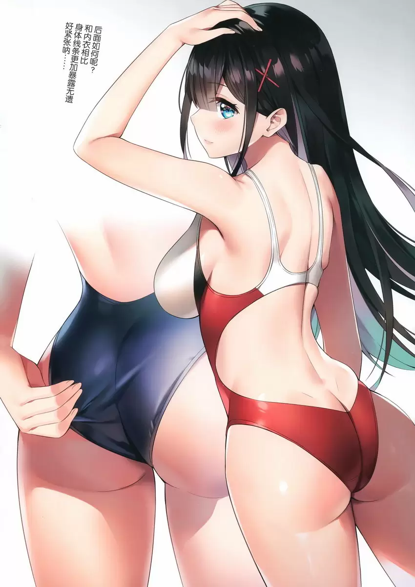 [A漫] 我的女友 vol.3 我的女友 vol.3 8