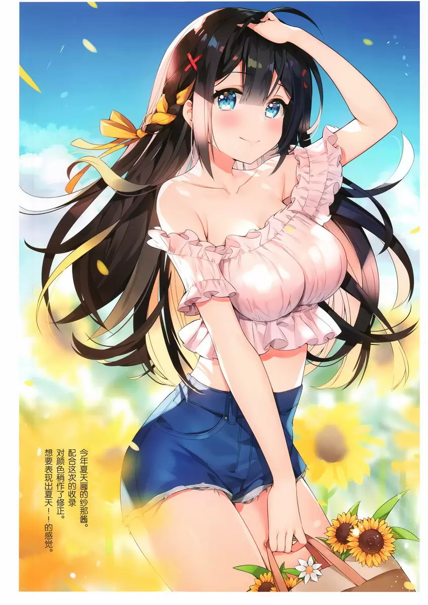 [A漫] 我的女友 vol.3 我的女友 vol.3 11