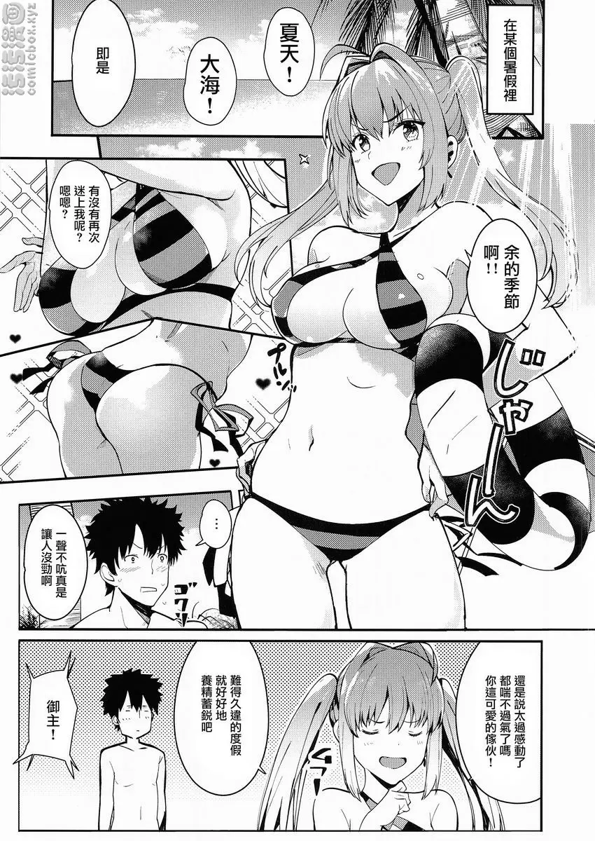 [成人漫画] 和尼祿 和尼祿 1