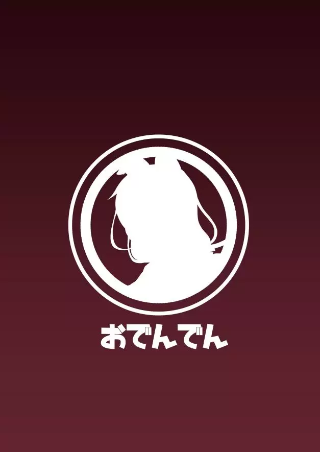 [禁漫] 被女裝少年摧毀的單親父子家庭 被女裝少年摧毀的單親父子家庭 47