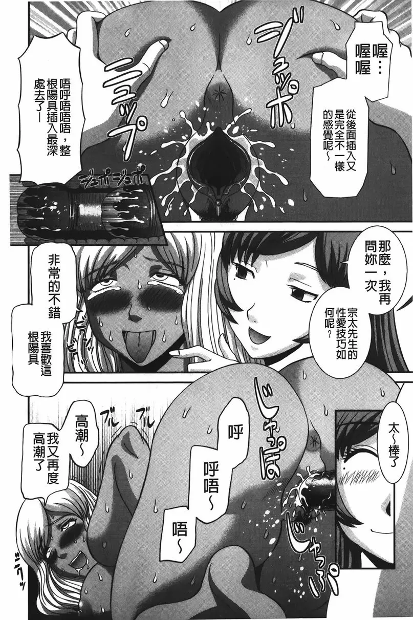 [H漫] 爆乳家政婦阿亞美小姐 插入編輯者 17