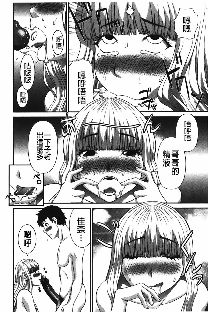 [H漫] 爆乳家政婦阿亞美小姐 一直在一起... 9