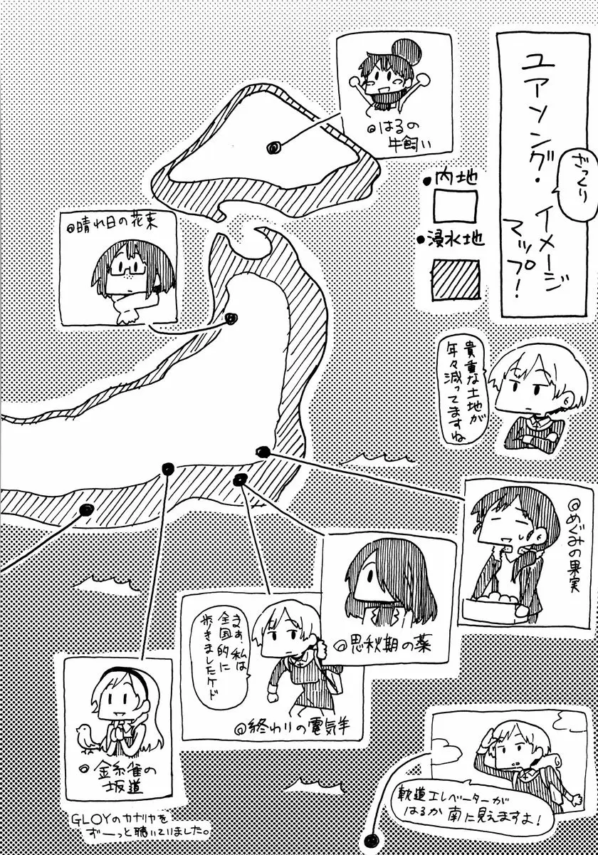 [成人漫画] Your Song 8月的燈（了） 21