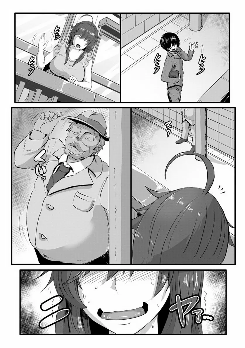 [成人漫画] 穴的樣子 繩牝女人們 繩墮新娘 18