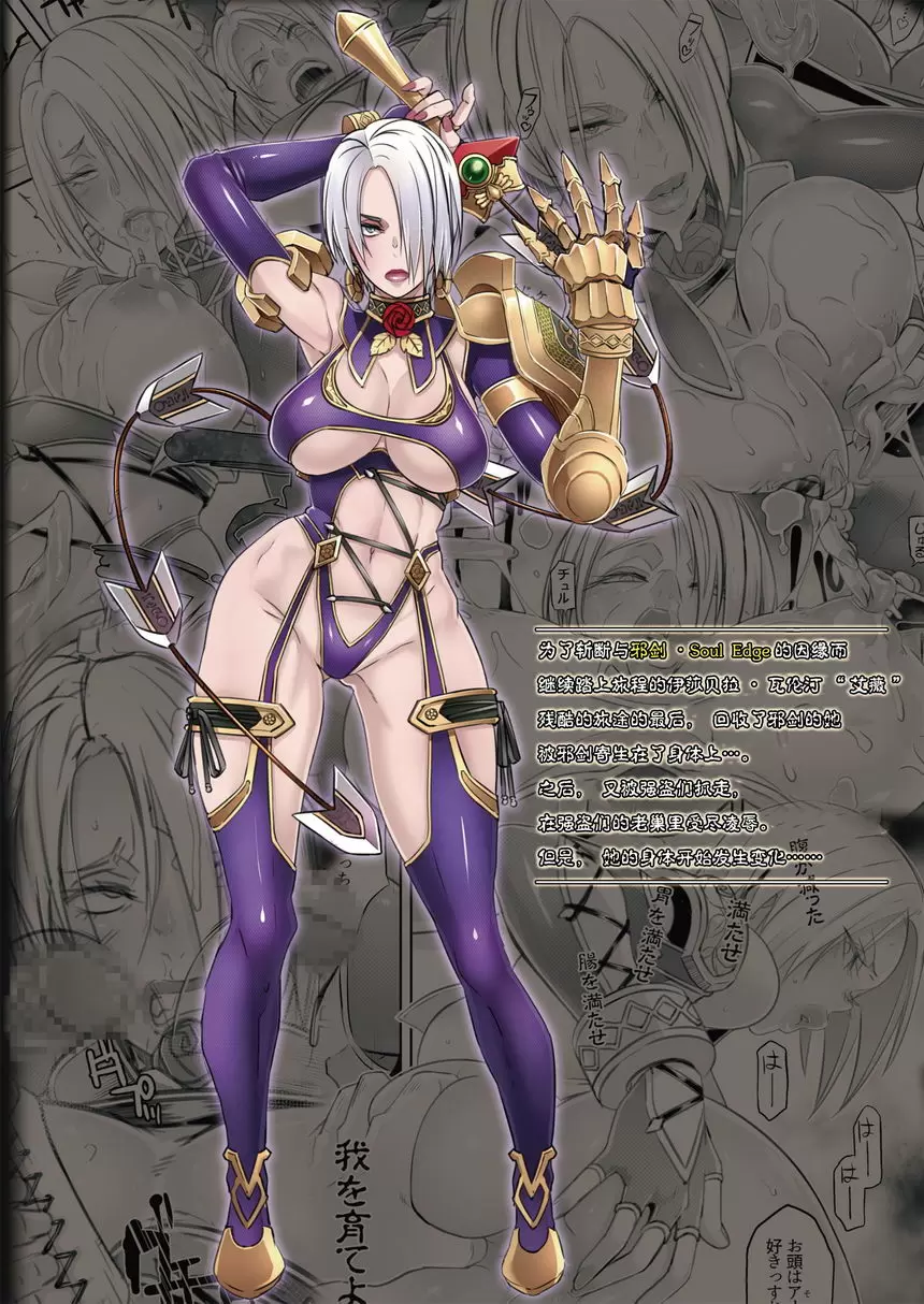 [禁漫] SOUL FERTILITY SOUL FERTILITY 57