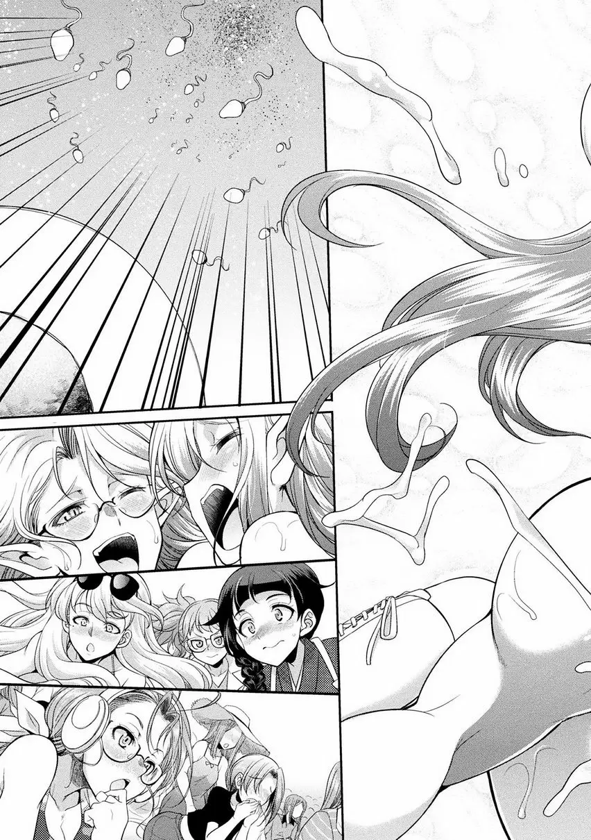 [禁漫] 扶她島～The Queen of Penis～ 第5話 18