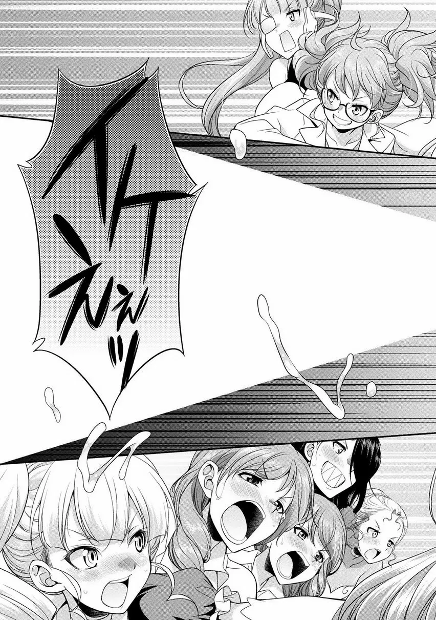 [禁漫] 扶她島～The Queen of Penis～ 第5話 28