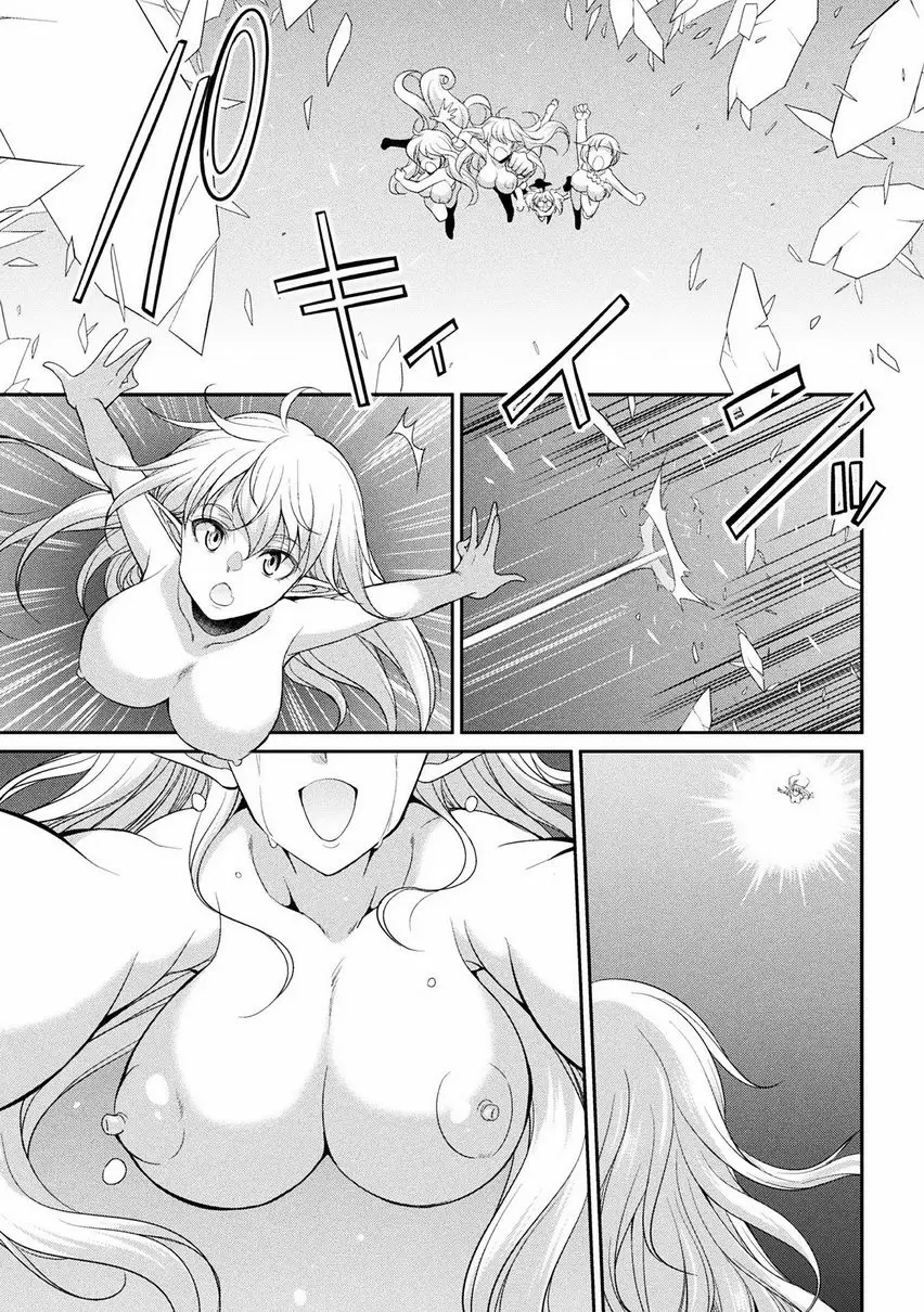 [禁漫] 扶她島～The Queen of Penis～ 第5話 30