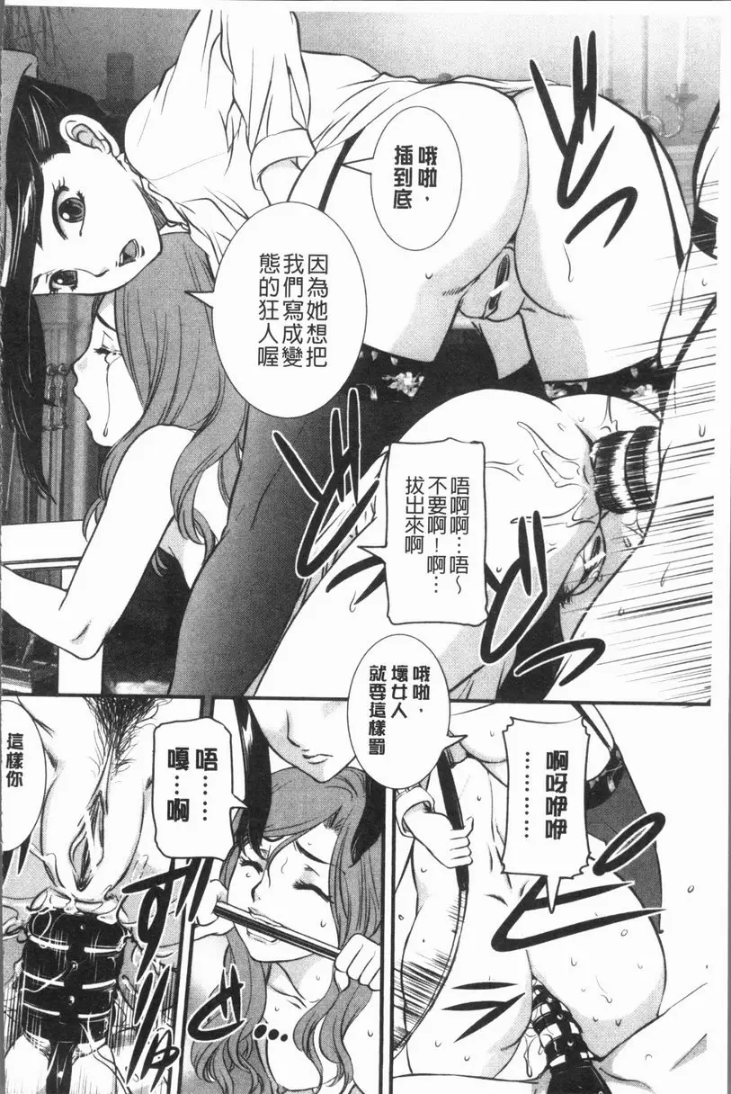 [禁漫] 媽媽被中出了 不看不抓不反抗 5