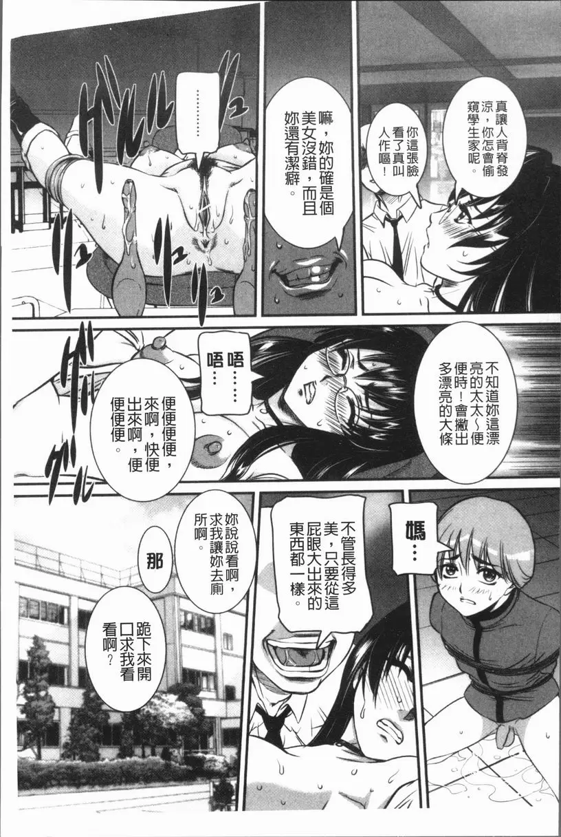 [H漫] 媽媽被中出了 慢動作 4