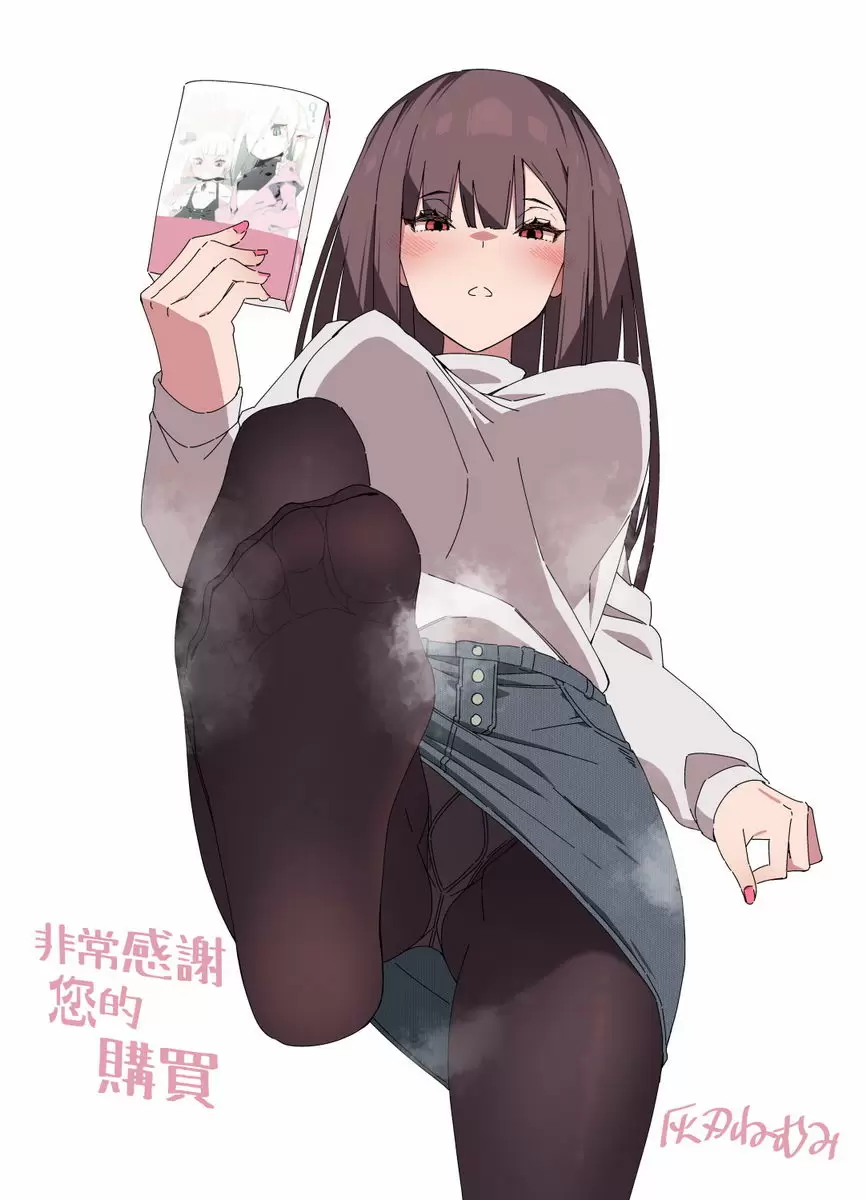 [成人漫画] 電氣按摩的萬駄木醬的姊姊 電氣按摩的萬駄木醬的姊姊 49