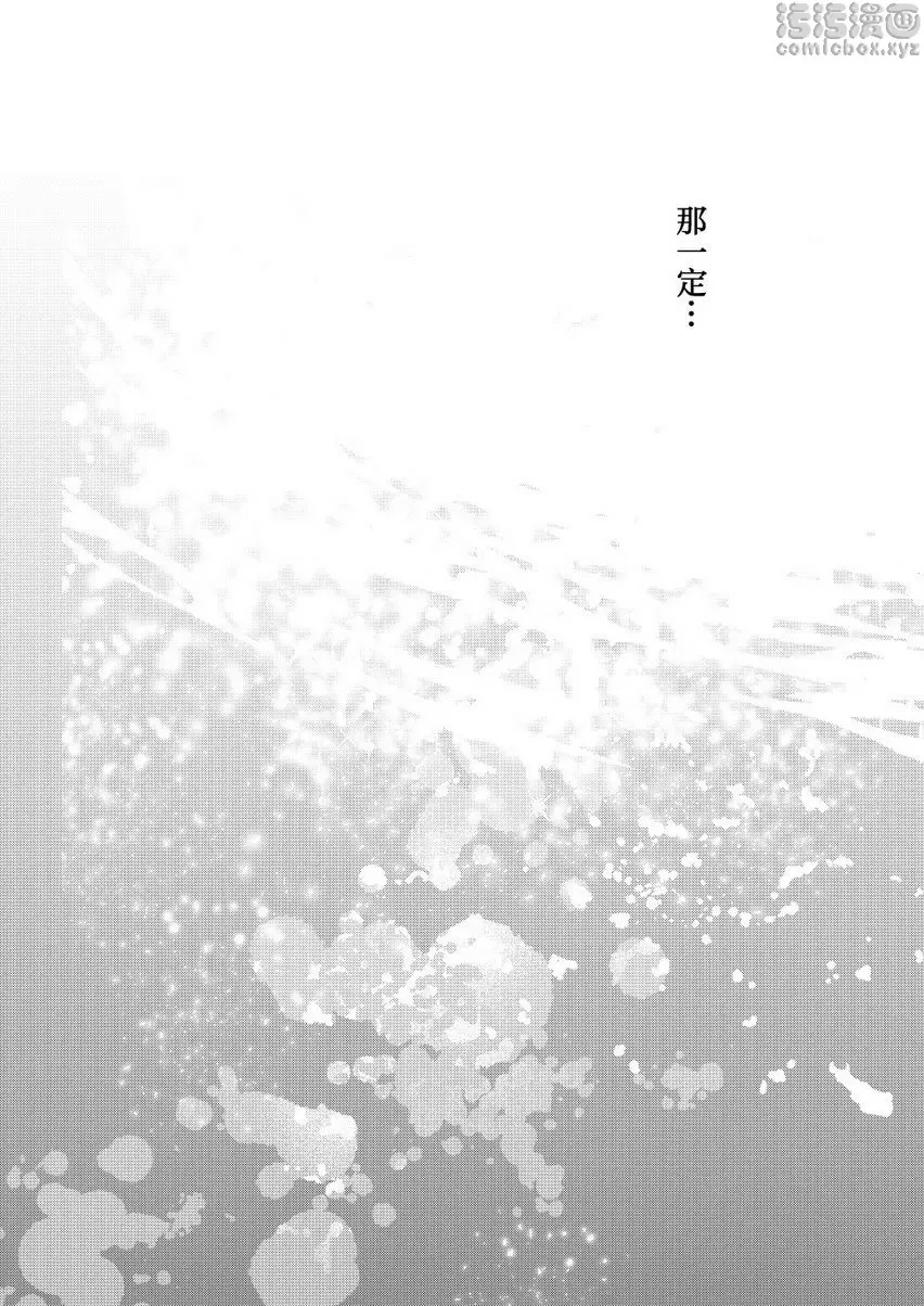 [禁漫] Summer Connect Summer Connect 2