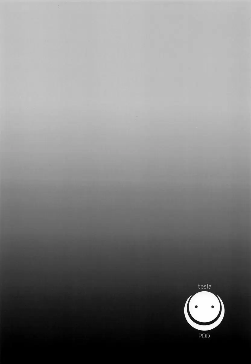 [成人漫画] 搾精剣豪武蔵醬 搾精剣豪武蔵醬 23