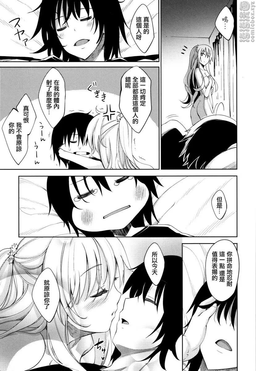 [H漫] 姉季折々 姉季折々<season1> 32