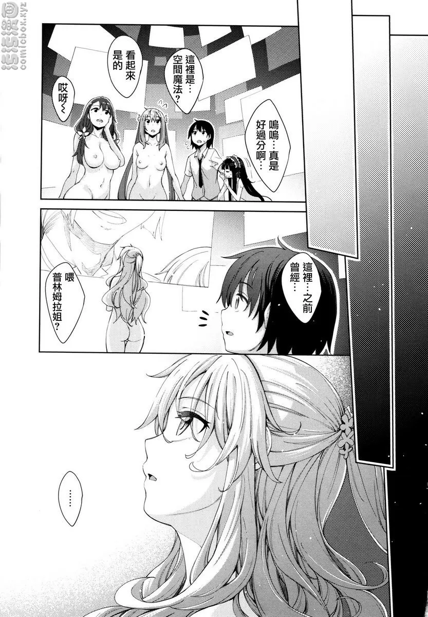 [禁漫] 姉季折々 姉季折々<season4> 6