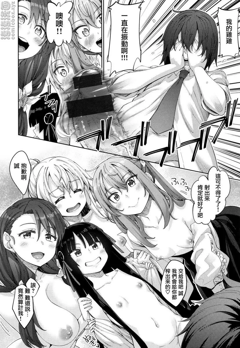 [成人漫画] 姉季折々 姉季折々<in 異世界> 1