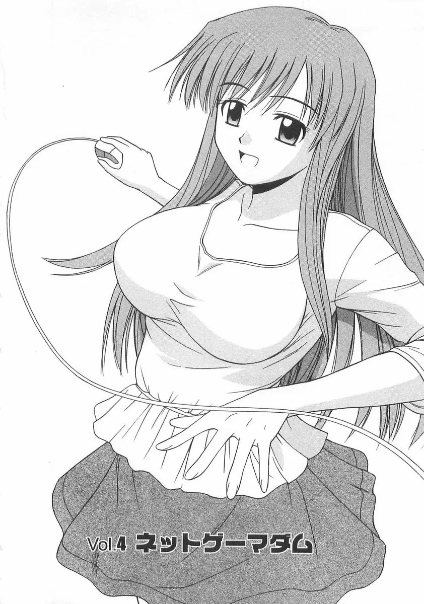 [H漫] Better half 網遊太太 1