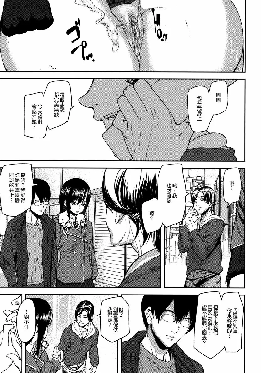 [禁漫] 情感島 Bad Contract 18