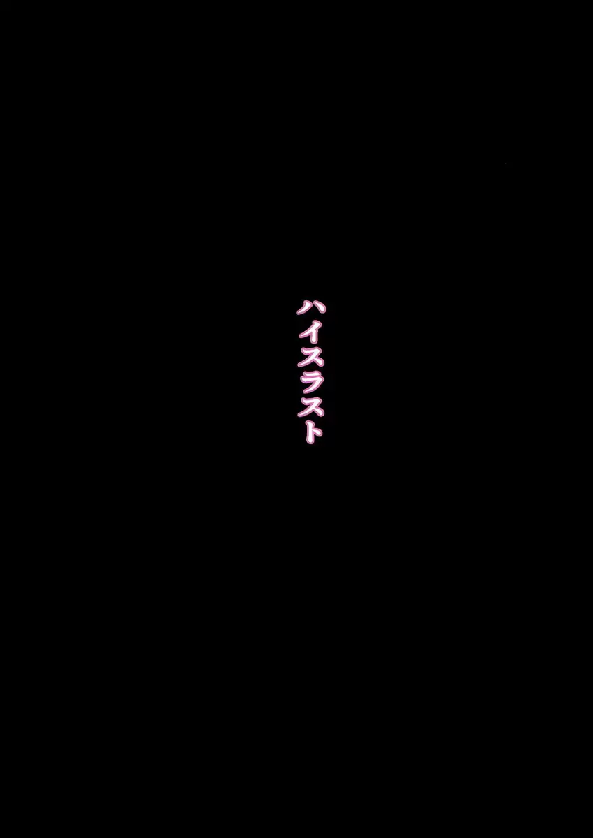 [成人漫画] 蒂法的風俗勤務 蒂法的風俗勤務 28