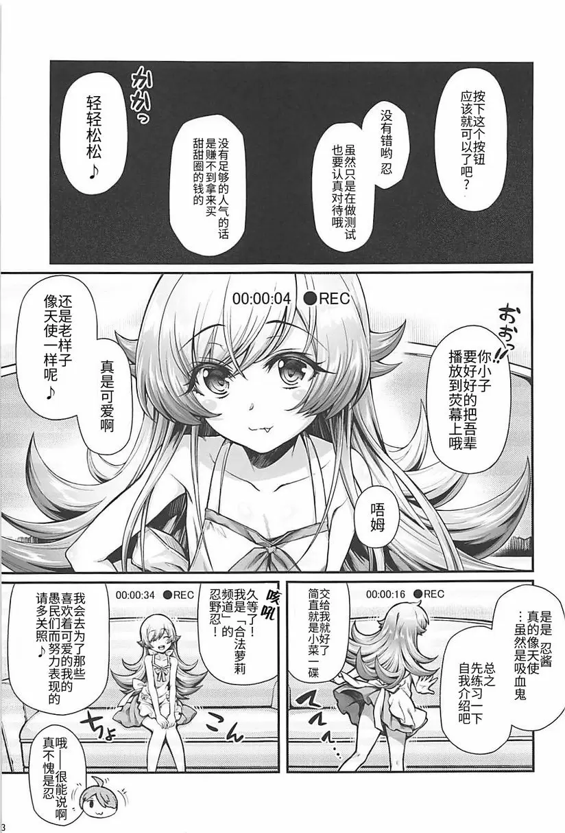 [成人漫画] 啪啪物語 PART16 忍出道 啪啪物語 PART16 忍出道 1